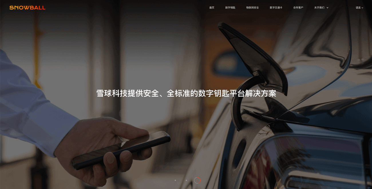 精致呈現(xiàn)精準(zhǔn)表達(dá)汽車(chē)數(shù)字鑰匙價(jià)值