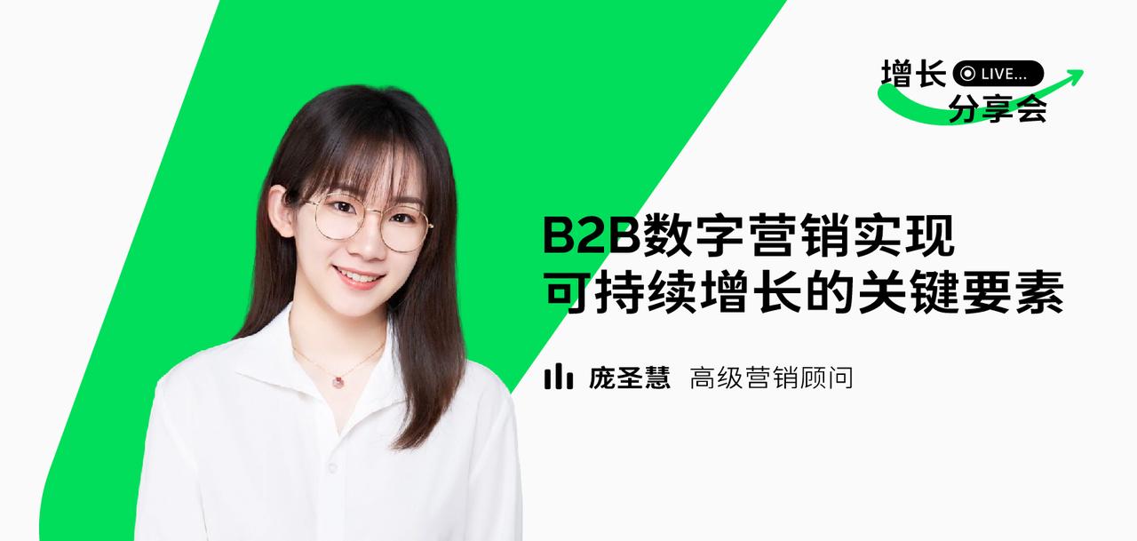 官網(wǎng)觀點(diǎn)封面.jpg