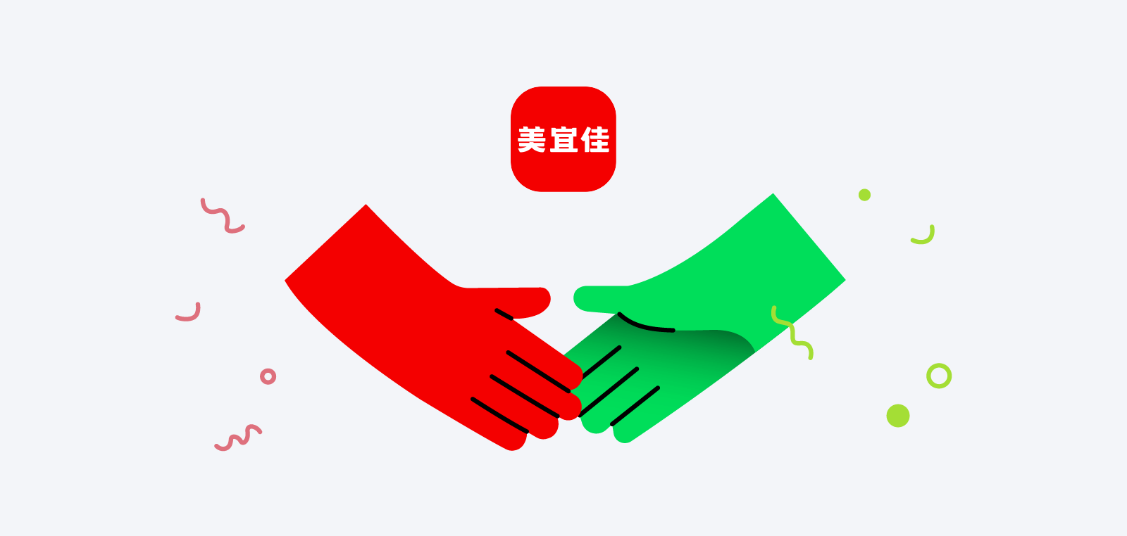 增長超人成功簽約美宜佳，打造零售業(yè)領(lǐng)先官網(wǎng)