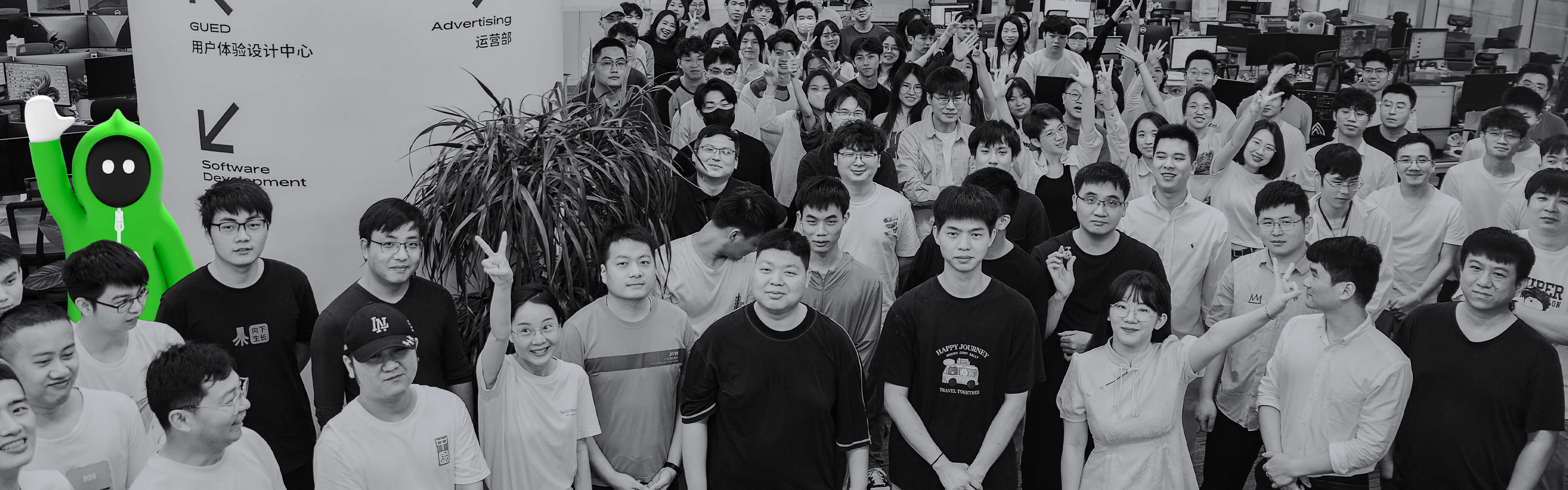 我們的團(tuán)隊(duì)頂部banner.jpg